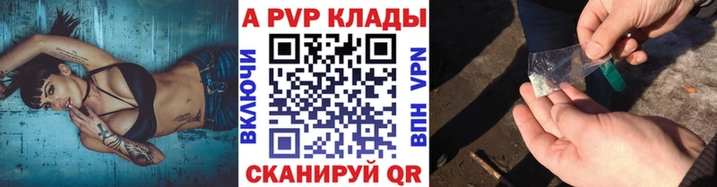 Купить Гашиш  Псилоцибиновые грибы  КОКАИН  Меф  ТГК  СК  МАРИХУАНА  Шумерля