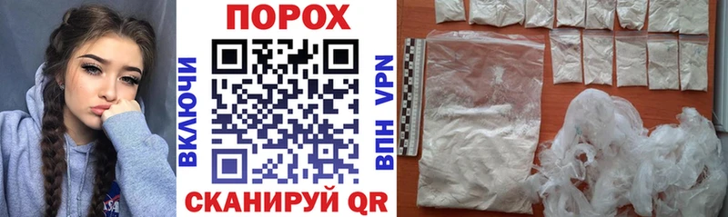 Купить закладки  Шумерля  АМФ Premium 
