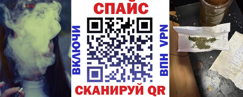 Купить где  Шумерля  Бутират буратино 