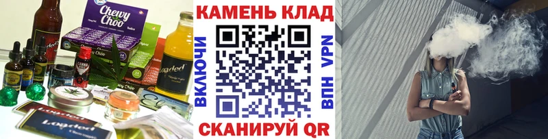 Canna-Cookies конопля  Купить  Шумерля 