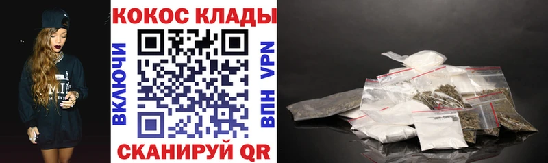 Купить закладки Шумерля COCAIN Эквадор
