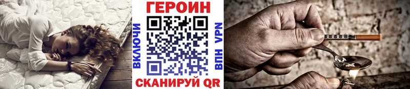Героин Афган  Купить где  Шумерля 