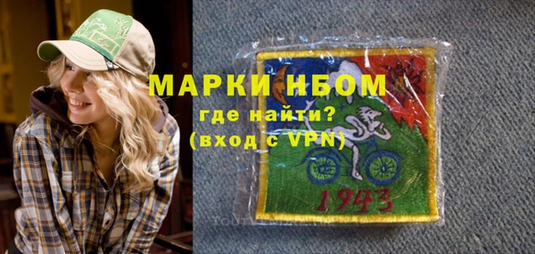 бутират Иннополис
