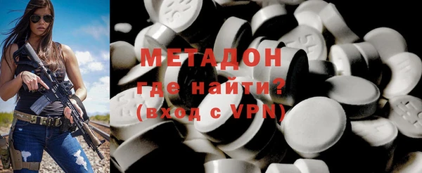 экстази Инта