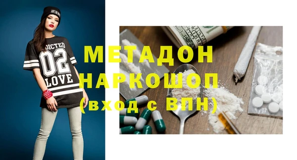 экстази Инта