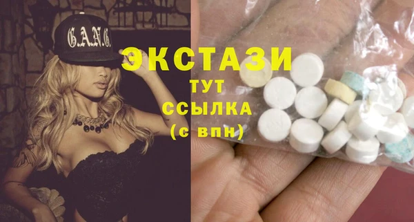 экстази Инта