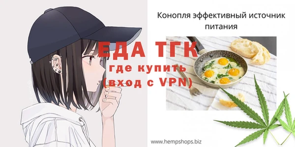 экстази Инта