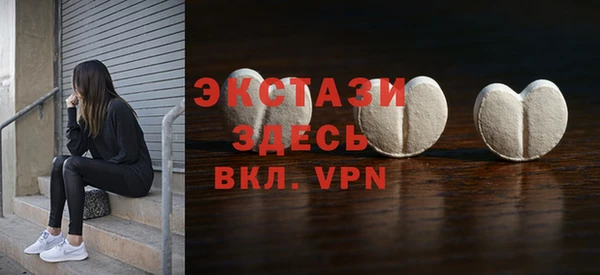 экстази Инта