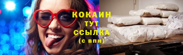 экстази Инта