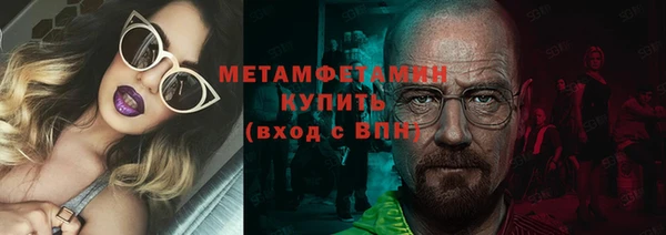 экстази Инта