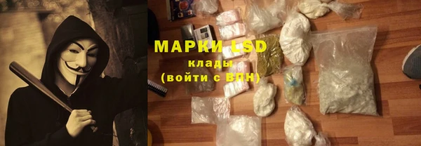 бутират Иннополис