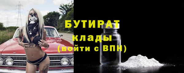 бутират Иннополис