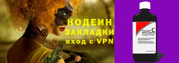 экстази Инта