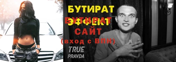 mix Инсар