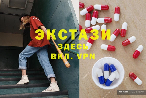 mix Инсар