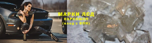 бутират Иннополис