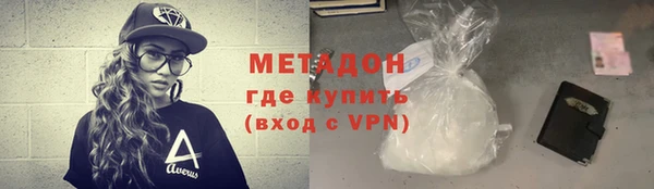 экстази Инта