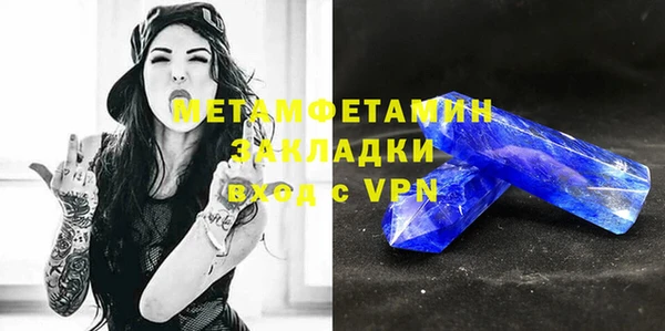 бутират Иннополис