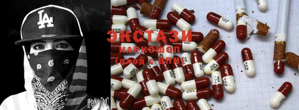 экстази Инта