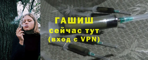 бутират Иннополис