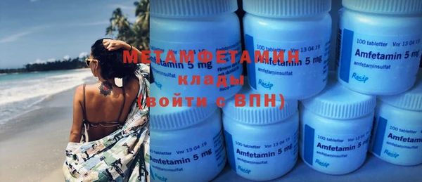 mix Инсар