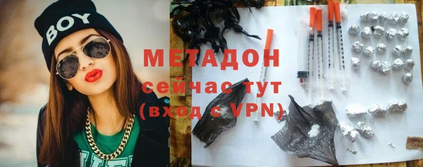 бутират Иннополис