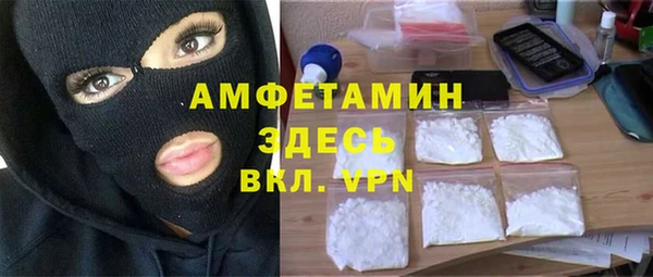 экстази Инта