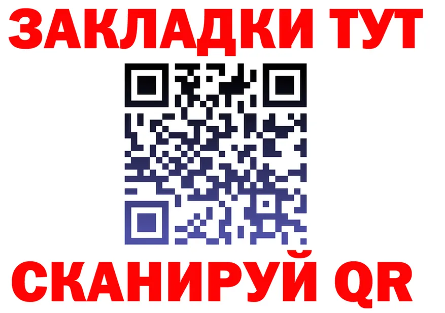ТГК жижа зеркало shop MEGA Шумерля