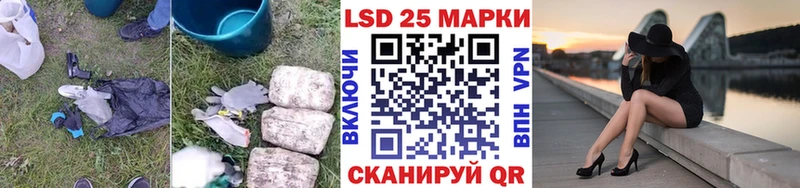 ЛСД экстази кислота  Купить закладки  Шумерля 