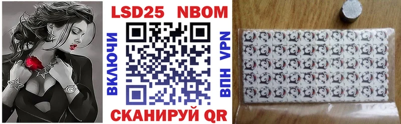 Купить закладки  Шумерля  Наркотические марки 1500мкг 