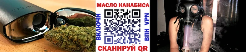 Купить где  Шумерля  Дистиллят ТГК гашишное масло 